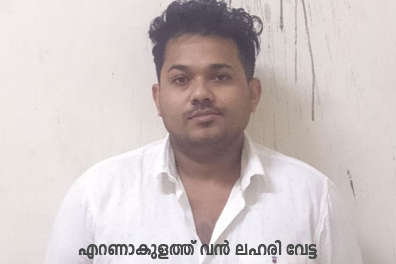 പുതുവര്‍ഷം ആഘോഷമാക്കാന്‍ ലഹരി മാഫിയ സംഘം..  തടയിടാന്‍ എക്സൈസും